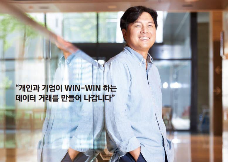 [Tokenpost Interview] Chang-Hyun Yoo, CEO at SALTMiNE, 'We are creating data exchanges where both consumers and businesses can Win-Win'