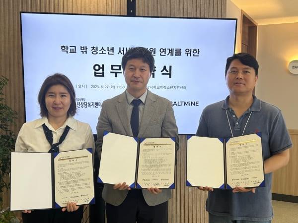 SALTMiNE signed a MOU for a Metaverse Virtual Space Platform to support the teenagers outside the school