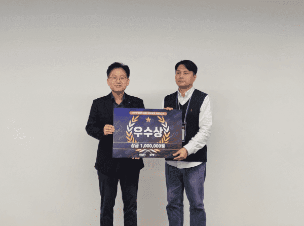 SALTMiNE won Excellence award in the Tech IR competition at the Startup Innovation Space