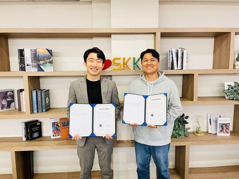 Witi & SALTMiNE signed a MOU to 'Enhance Smalldata based Services'